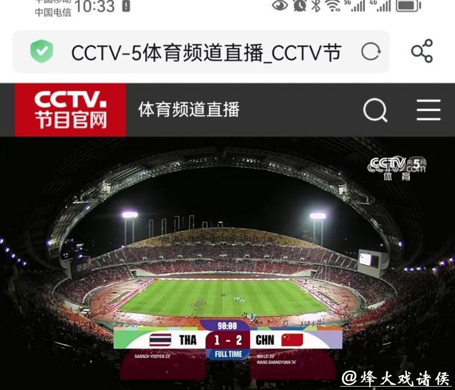 在线观看足球世界杯直播频道 在线观看足球世界杯直播频道